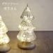  светится елка led свет настольный украшение Северная Европа Рождество модный интерьер смешанные товары свет украшение 