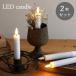  свеча led свет свеча батарейка low sok предметы для домашнего буддийского алтаря .. украшение свадьба день рождения 