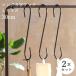 S знак крюк 30cm модный железный грузоподъемность .. подвешивание ниже ....S can металлические принадлежности простой 