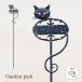  immediately shipping gardening ornament iron stylish garden pick cat lovely garden garden flower . entranceway wellcome cat stick 6993. rice field shop industry 