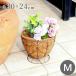  посадочная машина подставка модный корзина здесь подкладка железный ....