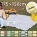  сиденье для отдыха ребенок compact 4 человек для 5 человек для большой размер . пара движение . водоотталкивающий водонепроницаемый легкий ...