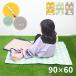  сиденье для отдыха ребенок ребенок . пара движение . compact один человек для 1 человек для легкий складной водоотталкивающий 