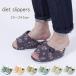  immediately shipping diet slippers interior sandals body . balance toes .. room shoes lady's 