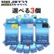 󥰥(KING JIM) ƥץ PRO ߴ ơץȥå 12mm ٤ 3ĥå ե꡼祤(ͳ) ơ