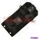 WINDOW SWITCH ˥塼ѥɥ35760-SZA-A71 12-15ۥѥåȥġ󥰤Ταեȥå New Power Window Switch Right fr