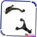 LOWER CONTROL ARM 2Ĥοȥ륢եȱåѡ10-13ɥС󥸥СŬ礷ޤ 2Pcs New Control Arm Fr