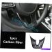 Carbon fiber Internal úݥʡƥ󥰥ۥСȥˤĤƤϥץƥK5 2016ǯ2020ǯ Carbon fiber Inner