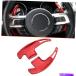 Steering Wheel Paddle Shifter 2015-2020եɥޥ֤Τ˥ۥΥѥɥ륷եĥƥ Steering Wheel Paddle Shifter Ex