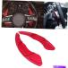 Steering Wheel Paddle Shifter ե륯󥴥7Τ֤֤Υƥ󥰥ۥΥեȥѥɥ륷եȥ५С Red Car Steeri