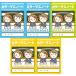 カラーマスノート入学セット（ひらがなれんしゅう・いちねんせいのかんじ×2冊・カタカナれんしゅう×1冊）5冊入