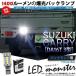 . покупка T16 задние фонари LED клапан(лампа) . свет Suzuki Carry (DA16T 3 type ) соответствует LED monster 1400lm белый 6500K 1 шт 11-H-2