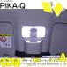 T10 �o���u LED �_�C�n�c �^���g�t�@���N���X (LA650S/LA660S) �Ή� ���� �t�����g���[�� �p�[�\�i�� �����v COB (�^�C�vA) T���^ 120lm �z���C�g 2�� 4-B-4