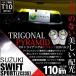 . покупка T10 клапан(лампа) LED подсветка номера Suzuki Swift Sports (ZC33S) соответствует лампа освещения треугольник стойка mid 110lm белый 6600K 2 шт 3-C-4