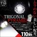 T10 Х LED ʥС ȥ西 ޡX (120 ) б 饤󥹥 ȥ饤󥰥ԥߥå 110lm ۥ磻 6600K 1 3-C-5
