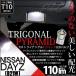 T10 Х LED ʥС ˥å ǥ (B21W) б 饤󥹥 ȥ饤󥰥ԥߥå 110lm ۥ磻 6600K 1 3-C-5