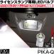 T10 Х LED ʥС 饤󥹥 ȥ饤󥰥ԥߥå 110lm ۥ磻 6600K 1 18ݾ 3-C-5