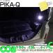 ���� T10 �o���u LED �X�Y�L �X�y�[�V�A�J�X�^�� (MK54S/MK94S) �Ή� �׎� ���[�������v COB �^�C�vC ������^ 120lm �z���C�g 1�� 4-B-9