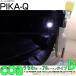 ���� T10 �o���u LED �X�Y�L �X�y�[�V�A�J�X�^�� (MK54S/MK94S) �Ή� ���Q�b�W ���[�������v COB �^�C�vD ������^ 70lm �z���C�g 1�� 4-C-1
