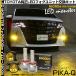 �\�� �g���^ �A���t�@�[�h (40�n) MICRO �Ή� �o���u LED MONSTER L8400 �C�G���[ �K���X�����Y �t�H�O�����v ���j�b�g 8400lm �C�G���[ 3200K H11 44-H-5