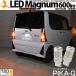 T20S LED �_�C�n�c �^���g�J�X�^�� (LA650S/LA660S ���) �Ή� ���A �E�C���J�[�����v �}�O�i�� 600lm �A���o�[ 2�� 11-I-10