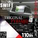 T10 Х LED ʥС  եȥϥ֥å (ZC53S) б 饤󥹥 ȥ饤󥰥ԥߥå 110lm ۥ磻 6600K 1 3-C-5