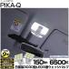 T10 �o���u LED �_�C�n�c �^���g�t�@���N���X (LA650S/LA660S) �Ή� ���� �t�����g���[�� �p�[�\�i�� �����v  ����3030 9�A T���^ 150lm �z���C�g 2�� 11-H-20
