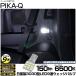 T10 �o���u LED �_�C�n�c �^���g�t�@���N���X (LA650S/LA660S) �Ή� ���Q�[�W ���[�������v ���A�T�C�h ����3030 9�A ������^ 150lm �z���C�g �׎� 1�� 11-H-23