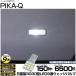 T10 �o���u LED �_�C�n�c �^���g�t�@���N���X (LA650S/LA660S) �Ή� ���Q�[�W ���[�������v �V�� ����3030 9�A ������^ 150lm �z���C�g �׎������� 1�� 11-H-23