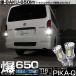 . покупка T16 задние фонари LED клапан(лампа) . свет Toyota Hiace (200 серия 7 type ) соответствует .-BAKU-650lm белый 6600K 2 шт отступление лампа реальный машина подтверждено 7-B-4