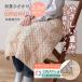 . -слойный колено ..2WAY двусторонний omominomomin2.3kg ( абрикос бежевый ) покрывало на колени ребенок развитие препятствие ADHD ASD серый Zone ощущение ... -слойный покрывало 