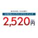 �s�J�s�J���C�� �E�B���h�E�R�[�e�B���O �K���X �E�B���h�E �t�����g�K���X �� ��ԁy���[���։z [TOP-WINDOW-R] �֘A�摜2