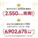 �l�Q�W���[�X ���Y�� ���l�Q �ɂ񂶂�W���[�X 1�� 100ml�~15P �Ⓚ ���ɂ񂶂� ���_��l�Q �X�g���[�g ��؃W���[�X ���� �֘A�摜2