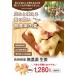 �V���I ���_�� ���I 500g ���茧�Y ���Y ���傤�� �V���E�K �󂠂� ��� ���ʍ͔| �I�n�͔| �ƒ�p �ɂ񂶂�W���[�X �֘A�摜1