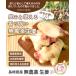 �V���I ���_�� ���I 1kg 2kg 3kg 4kg ���茧�Y ���Y ���傤�� �V���E�K �󂠂� ��� ���ʍ͔| �I�n�͔| �ƒ�p �ɂ񂶂�W���[�X �֘A�摜1