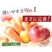 �ɂ񂶂� �l�Q ���_��l�Q �ɂ񂶂�W���[�X�p ��� ��؃Z�b�g �l�Q5kg+���5�{������5�� �󂠂� �Q���\���Ö@ ��� ���Y �֘A�摜3