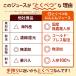 �l�Q�W���[�X ���Y�� �Ƃ��ׂ� �ɂ񂶂�W���[�X 100ml�~30P �Ⓚ �ɂ񂶂�100�� ���_��l�Q �X�g���[�g ��؃W���[�X ���Y�� ���� �֘A�摜2