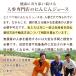 �l�Q�W���[�X ���Y�� �Ƃ��ׂ� �ɂ񂶂�W���[�X 100ml�~30P �Ⓚ �ɂ񂶂�100�� ���_��l�Q �X�g���[�g ��؃W���[�X ���Y�� ���� �֘A�摜5
