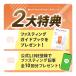 �t�@�X�e�B���O �Z�b�g �Ό��V�؈�t�ďC �h�N�^�[�N�����Y 3�{ 6�{ 14�{ �W���[�X�N�����Y �h�����N�l�Q�W���[�X �R�[���h�v���X�W���[�X  ���� �֘A�摜2