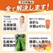 �t�@�X�e�B���O �Z�b�g �Ό��V�؈�t�ďC �h�N�^�[�N�����Y 3�{ 6�{ 14�{ �W���[�X�N�����Y �h�����N�l�Q�W���[�X �R�[���h�v���X�W���[�X  ���� �֘A�摜4