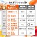 �t�@�X�e�B���O �Z�b�g �Ό��V�؈�t�ďC �h�N�^�[�N�����Y 3�{ 6�{ 14�{ �W���[�X�N�����Y �h�����N�l�Q�W���[�X �R�[���h�v���X�W���[�X  ���� �֘A�摜5