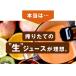 �ɂ񂶂�W���[�X ���Y�� �l�Q��񂲃������W���[�X 2�� �i���v100ml�~60P�j �l�Q�W���[�X �Ⓚ ���_��l�Q �ɂ񂶂��񂲃W���[�X ��؃W���[�X �֘A�摜4
