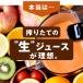 �ɂ񂶂�W���[�X ���Y�� �l�Q��񂲃������W���[�X 2�� �i���v100ml�~60P�j �l�Q�W���[�X �Ⓚ ���_��l�Q �ɂ񂶂��񂲃W���[�X ��؃W���[�X �֘A�摜4
