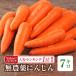  морковь морковь нет пестициды морковь 7kg есть перевод нет пестициды человек Gin нет пестициды морковь морковь сок морковь сок гель son терапевтические сок для овощи местного производства 
