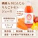 �ɂ񂶂�W���[�X ���Y�� �@�ۓ��� �l�Q��񂲃������W���[�X (1L�~6�{) ���_�� ���Y ��؃W���[�X �X�g���[�g �Q���\���Ö@ ���� �֘A�摜2
