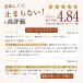 �ɂ񂶂�W���[�X ���Y�� �@�ۓ��� �l�Q��񂲃������W���[�X (1L�~6�{) ���_�� ���Y ��؃W���[�X �X�g���[�g �Q���\���Ö@ ���� �֘A�摜4