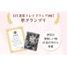 �ɂ񂶂�W���[�X ���Y�� �@�ۓ��� �l�Q��񂲃������W���[�X (1L�~6�{) ���_�� ���Y ��؃W���[�X �X�g���[�g �Q���\���Ö@ ���� �֘A�摜5