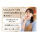 �i��1�l�l1�����j�l�Q�W���[�X ���Y�� �ɂ񂶂�W���[�X ���ݔ�� �������Z�b�g 8�{ ���_��l�Q ��؃W���[�X �Q���\���Ö@ ���� �֘A�摜2
