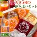 �ɂ񂶂�W���[�X ���Y�� �l�Q�W���[�X ���ݔ�� �Z�b�g 5��� (100ml�~30�p�b�N) �j���W���W���[�X �r�[�c �R�[���h�v���X�W���[�X �X�g���[�g