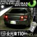 T10 LED �饤���󥹥��� Cat's Eye  110lm �ۥ磻�� 6200K 1�� �ʥ�С��� 3-B-6
